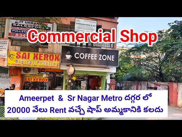 Rental property for sale in Hyderabad Ameerpet