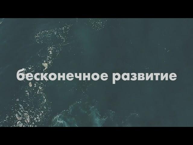 Первая Женская Академия - Экосистема для Женщин