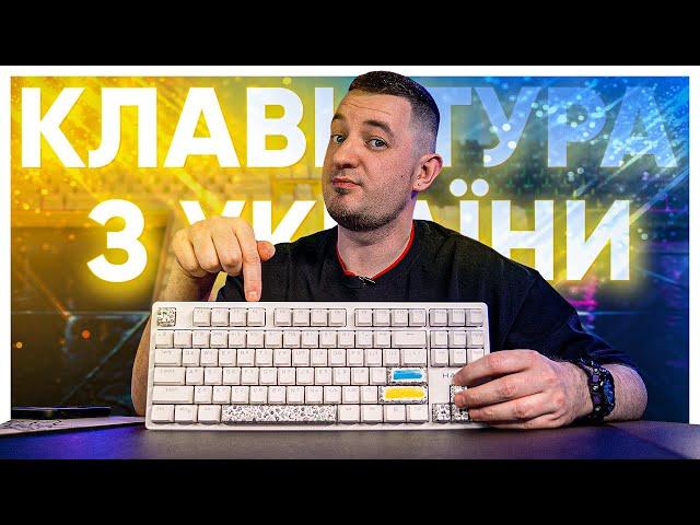 НАЙКРАЩІ КЛАВІАТУРИ HATOR! Hator Rockfall Mecha TKL 2 Autograph Edition і Authentic Edition!