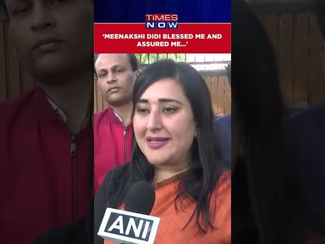 Lok Sabha Election: BJP's New Delhi Lok Sabha Seat Candidate Bansuri Swaraj Meets Meenakshi Lekhi