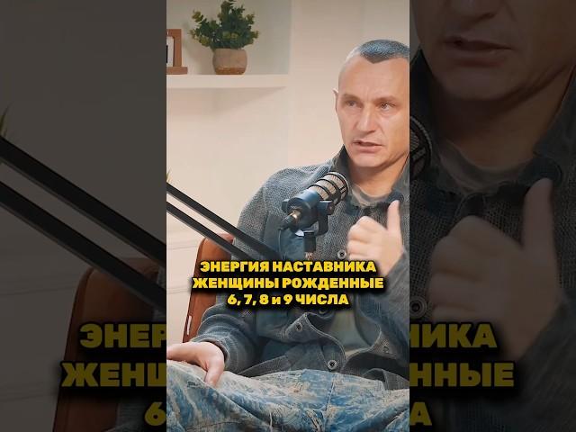 ️Подпишись Видео каждый день / Алексей Капустин #нумерология #алексейкапустин