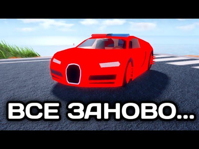 ВСЕ С НУЛЯ? │ ДЖЕЙЛБРЕЙК