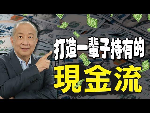 【美國退休】退休後不為錢工作，如何靠年金富樂退?  年金配置術：保本、增值、延稅, 並創造終身收入! 再也不怕退休金有用光的一天!   泛宇年金現場講座熱烈報名｜Annuity｜美國退休計劃 (字幕)