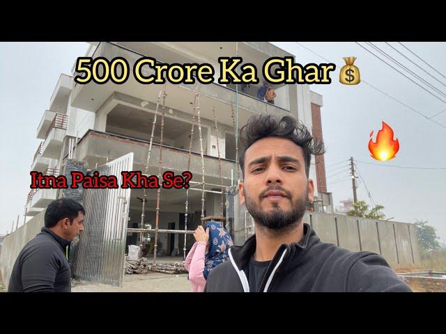 Anoop Bhai Ka 500 Crore Ka Housetour