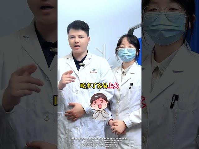三伏天注意，4种水果别多吃，中医提醒您#中医 #养生 #医学科普 #健康科普 #涨知识