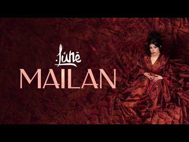 Lune - MAILAN [Official Lyric Video]