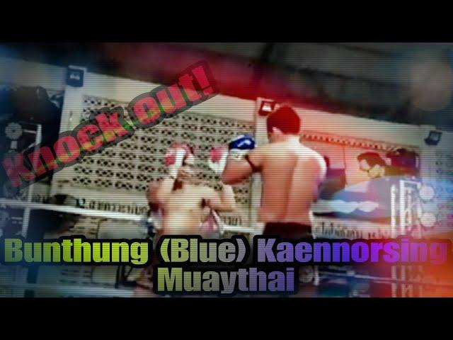 Bunthung (Blue) Kaennorsing Muaythai Gym Udon Thani Thailand #muaythai #boxing #thaifighter #fc