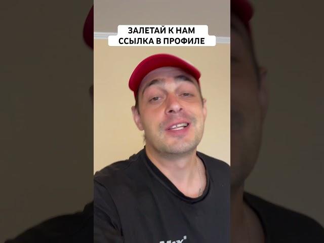 Стратегия на футбол тотал больше #футбол