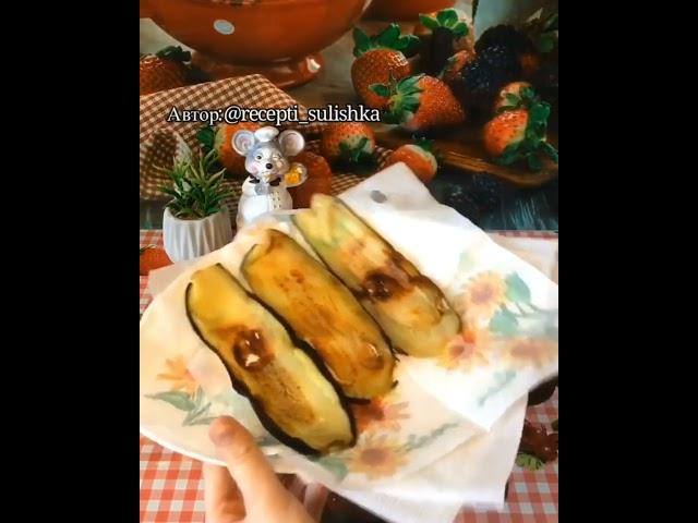 Обед / ужин / закуска из баклажан / блюдо на праздничный стол / быстро и вкусно