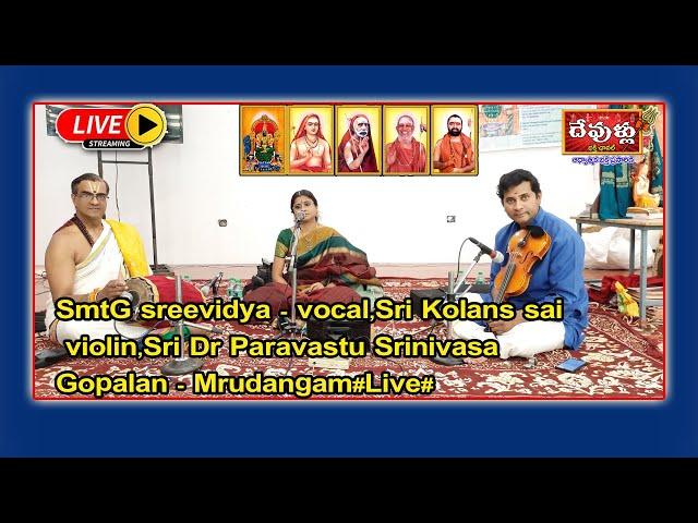 SmtG sreevidya - vocal,Sri Kolans sai - violin,Sri Dr Paravastu Srinivasa Gopalan - Mrudangam#Live#