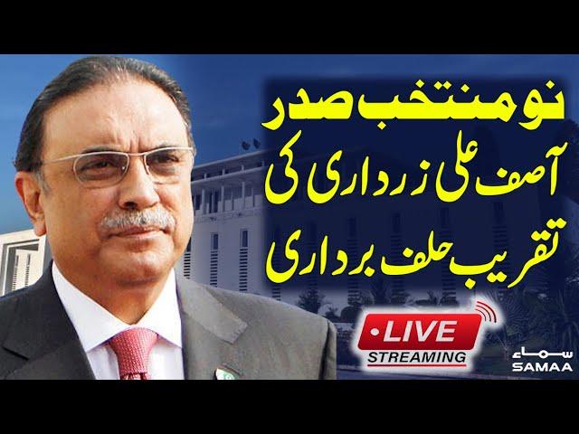 Oath-taking Ceremony Of President Asif Ali Zardari LIVE - SAMAA TV