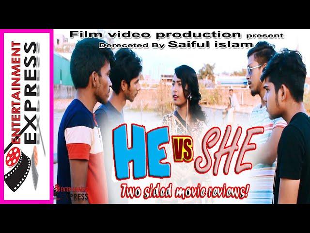 He vs She || Two sided movie reviews || By Entertainment express