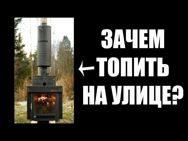 СДЕЛАЙТЕ ЭТО перед Монтажом Печи в Бане!