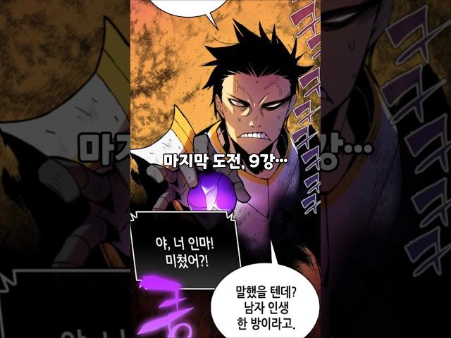 고인물 ㄴㄴ.. 썩은물..!