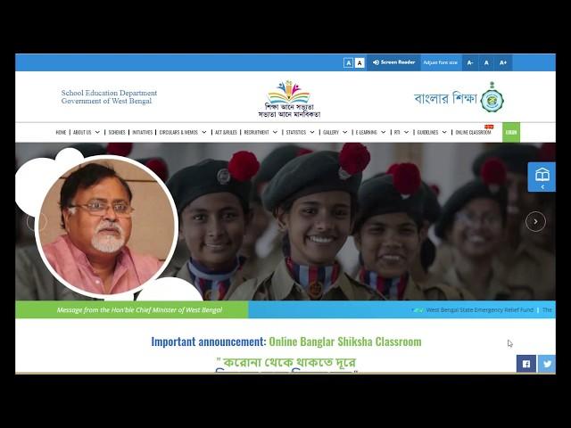 Banglar Shiksha Portal 2020 | Online Classroom