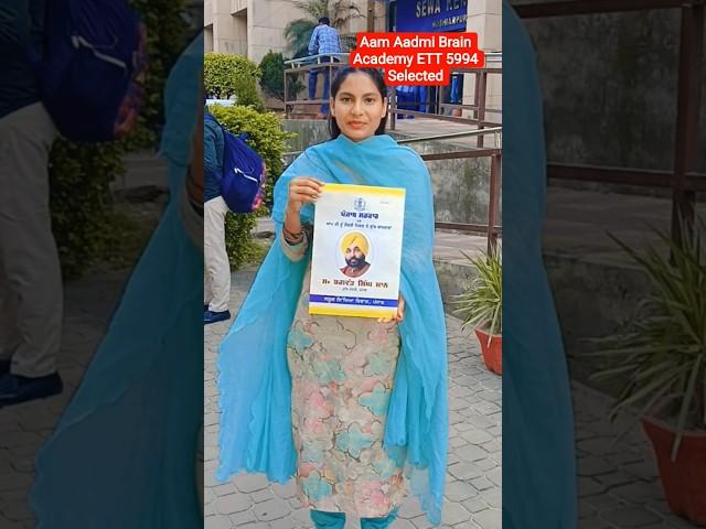 Student ਤੋਂ Teacher ਤੱਕ ਦਾ ਸਫ਼ਰ ਸਰਬਜੀਤ ਕੌਰ ETT 2nd Paper Preparation | ETT 5994 jobs | ETT Paper