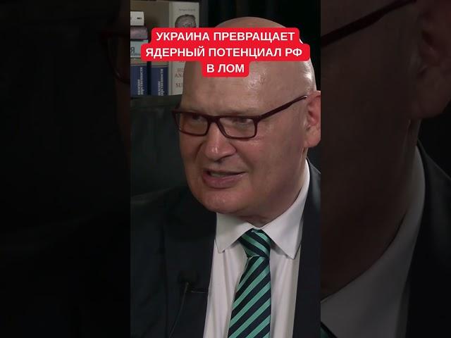 Kulpa: Ukraine has turned Russian nuclear warheads into scrap metal. No one in history has done a...