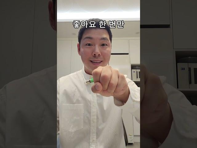 생활마술 배우기 라이터구기기 -마삼촌