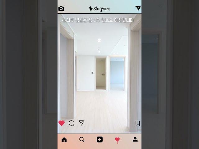 초대형테라스 아파트 4룸 1호선 역세권입니다 #shorts