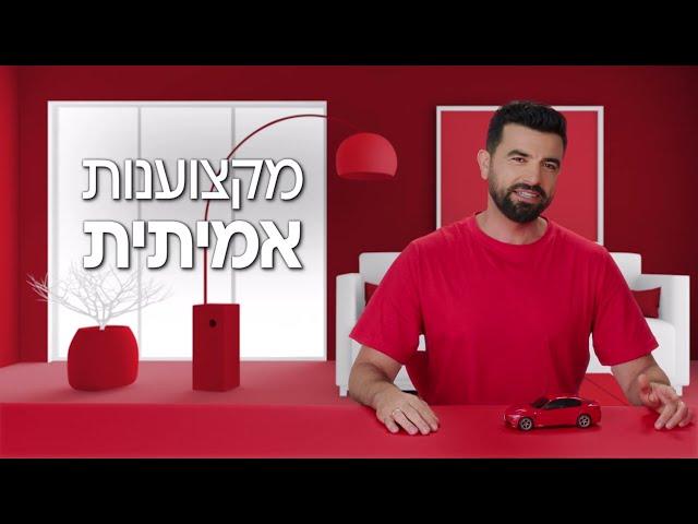 עכשיו בבנק הפועלים- מגוון הלוואות לרכב יד ראשונה או שנייה, בתנאי החזר נוחים!