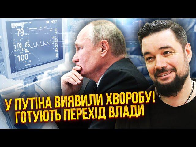 МУРЗАГУЛОВ: У Кремлі скандал! ПУТІНУ ОГОЛОСИЛИ КІНЕЦЬ “СВО”. Йде змова еліт. Від Трампа пішов СИГНАЛ