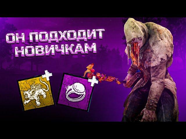 МОР даже для НОВИЧКОВ в Dead By Daylight