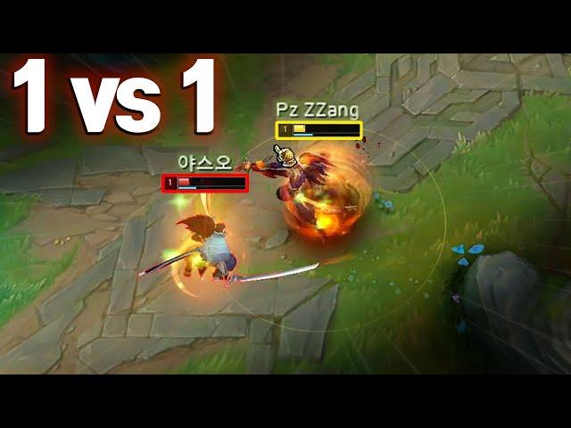 PZZZANG YASUO 1V1 EVENT WITH VIEWERS