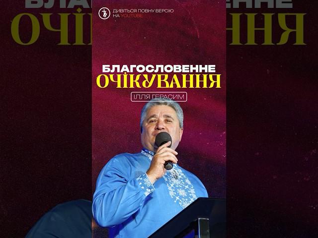 #церква #україна #ukraine #проповідь #харків