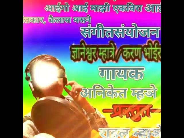 Rahul.mhatre.kharad