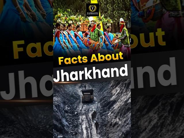 Facts about Jharkhand | #jharkhand #jharkhandnews #shorts #shortsvideo