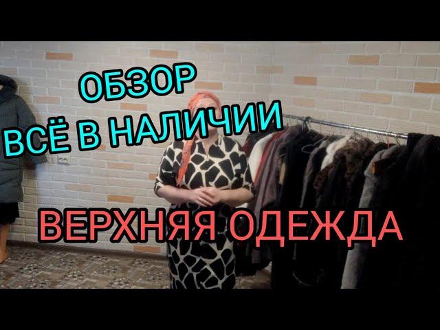 ВАТСАП +79292084701