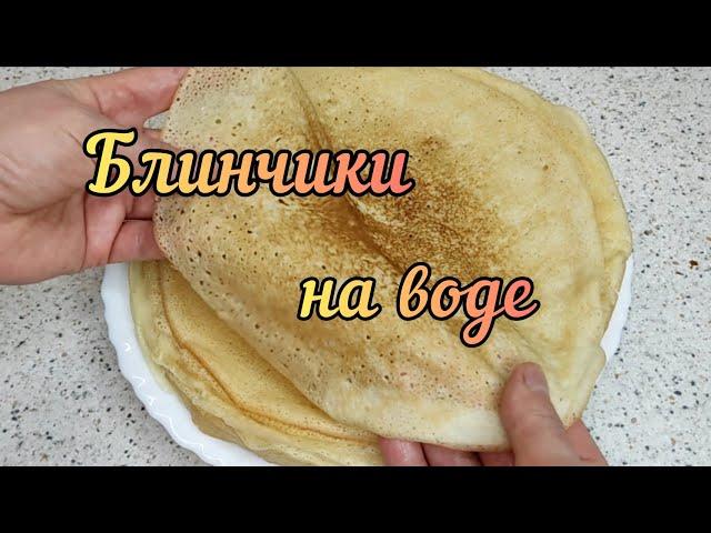 ПРОСТО! БЫСТРО! ВКУСНО!
