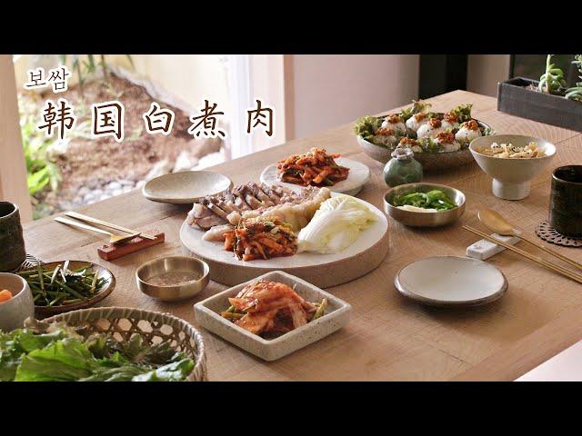 【4K画质】韩国白煮肉，超详细做法，附带简易泡菜的制作方法