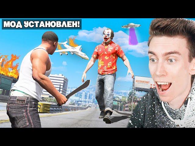 Это GTA 5, но КАЖДУЮ МИНУТУ СЛУЧАЙНЫЙ МОД!