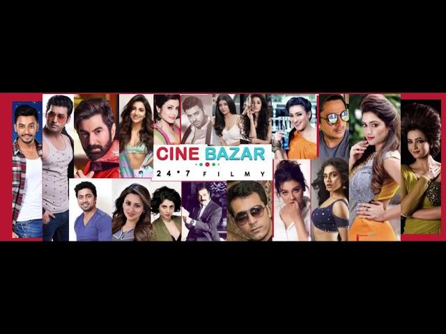 CINE BAZAR TV COMING SOON..