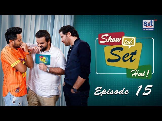 Show Toh Set Hai Episode 15 | Naveed Raza and Haroon Shahid with Aadi  Adeal | Set Entertainment