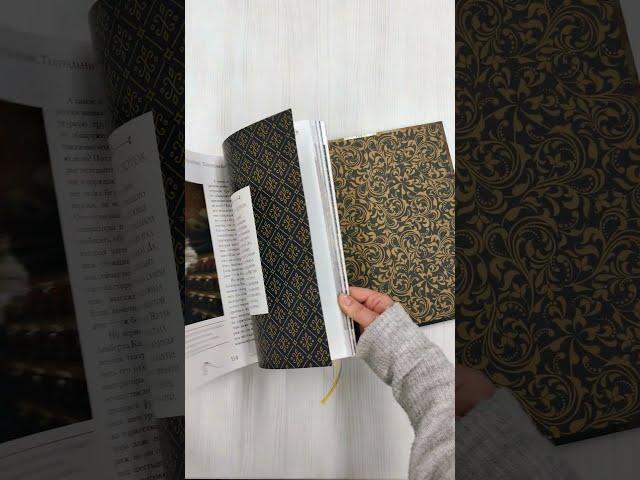 Большой театр. 250 лет большой истории
