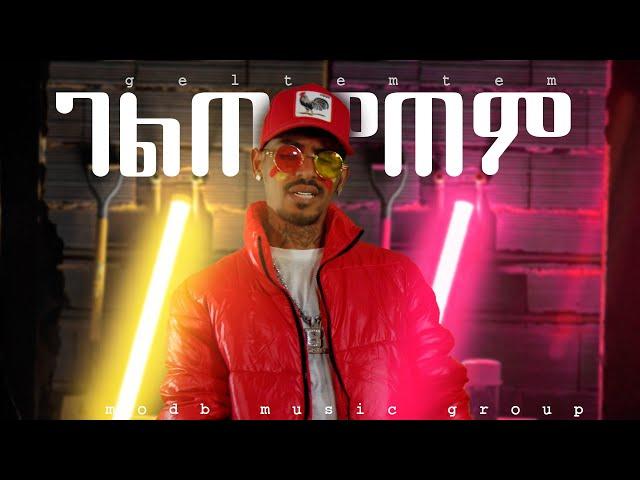 Q.rap - Geltemtem (ገልጠምጠም)