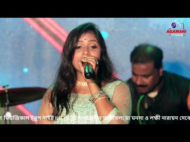 Sandhya Belay Tumi Ami l Cover By -  Moutushi