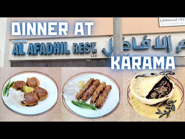 Dinner at Al Afadhil Restaurant | Karama Dubai | Exploring in Dubai