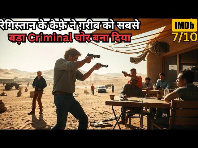 One Cafe Makes Simple Poor Man Biggest Criminal & Thief in Desert Survival ⁉️️ | Movie Explained