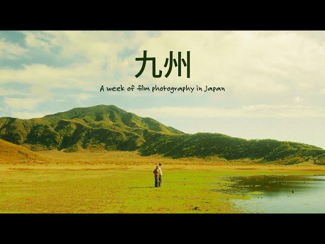 A week of film photography in Japan's countryside.