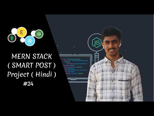 #24 ( Hindi ) MERN Stack |  Smart Posts | Post Creation Functionality  - Programmer Sanket