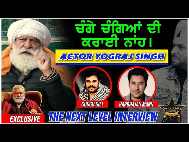 The Next Level | Actor Yograj Singh X Sattie | Satrang Celebrity | Exclusive Interview