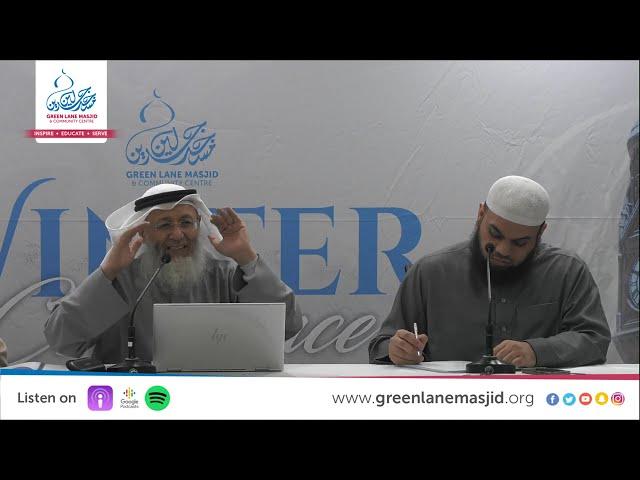 02: At-Tadhkira Fi 'Ulum Al-Hadith - Shaykh Abdus Salam Faylakawi