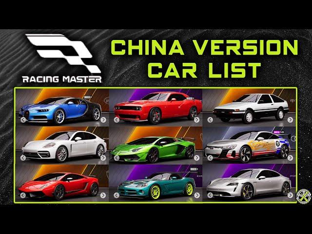 Racing Master China Version - Soft Launch Car List Showcase