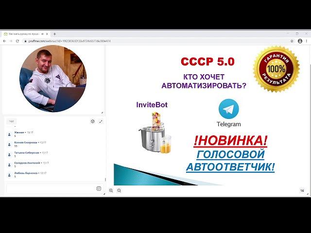 Современная система рекрутинга. Как всё работает. По шагам.