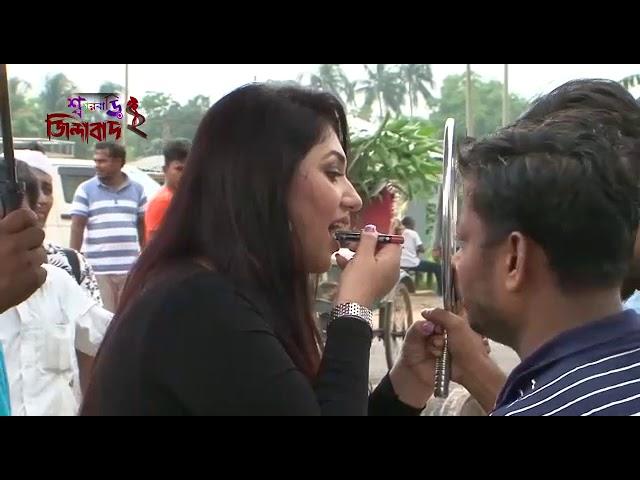 Shoshur Bari Zindabad 2 | Behind the Scene -1  Bangla Movie | Rtv Movies