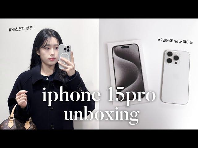 Iphone 15pro unboxingwhat’s on my phone