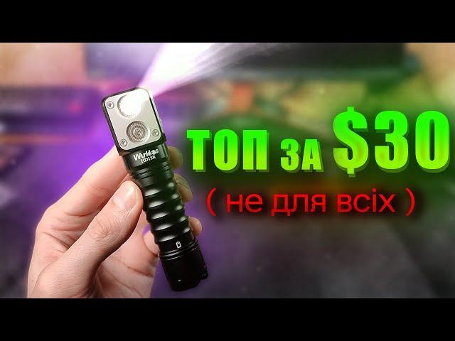 ОБЗОР WURKKOS HD15 R фонарик type-c з aliexpress